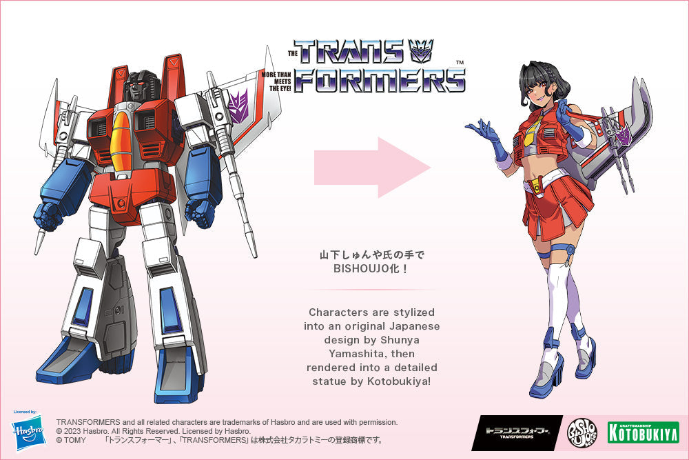 1/7 Transformers Starscream Bishoujo Statue