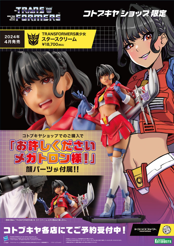 1/7 Transformers Starscream Bishoujo Statue