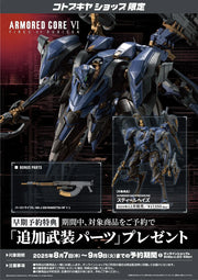 Armored Core Schneider Nachtreiher/40E Steel Haze