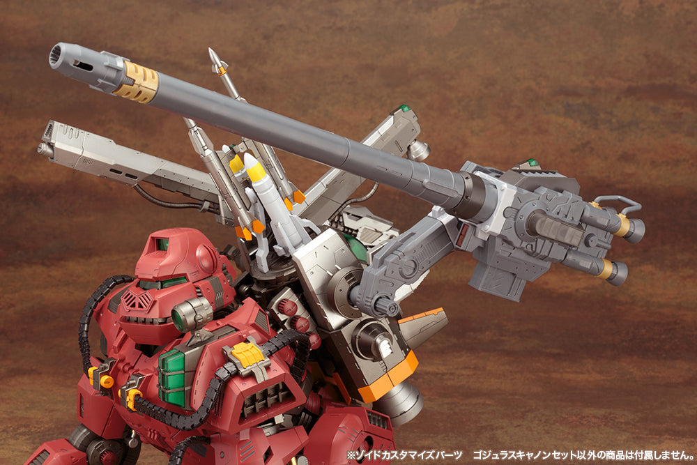 1/72 Zoids Customize Parts Gojulas Cannon Set