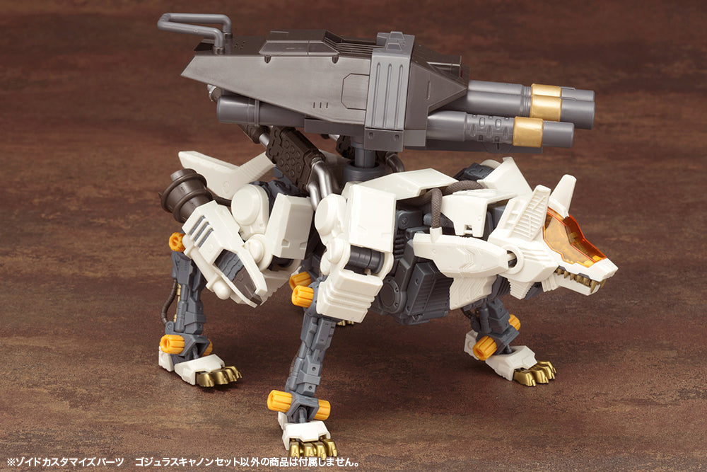 1/72 Zoids Customize Parts Gojulas Cannon Set