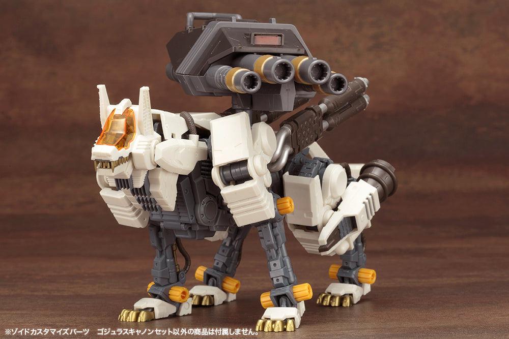 1/72 Zoids Customize Parts Gojulas Cannon Set