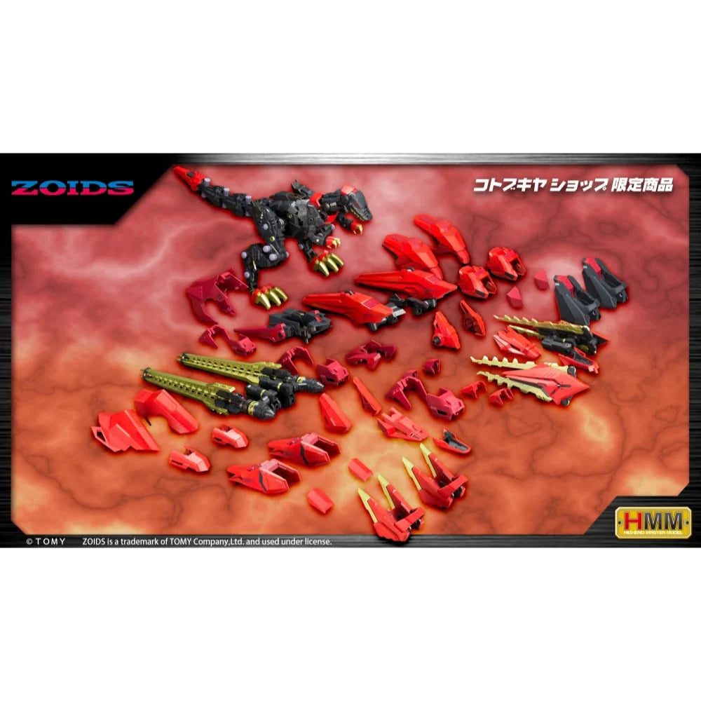 image1_1/72 Zoids Ez-049 Sturm Tyrann Berserk Unit Set