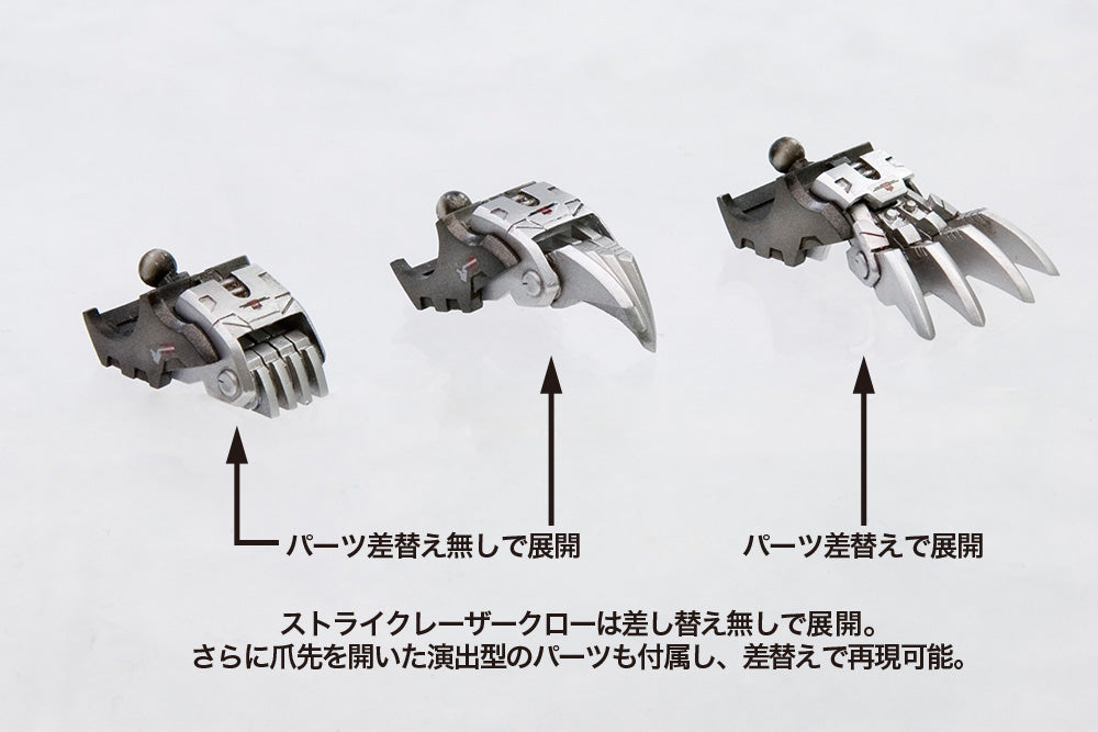 1/72 Zoids Ez-035 Lightning Saix Marking Plus Ver.