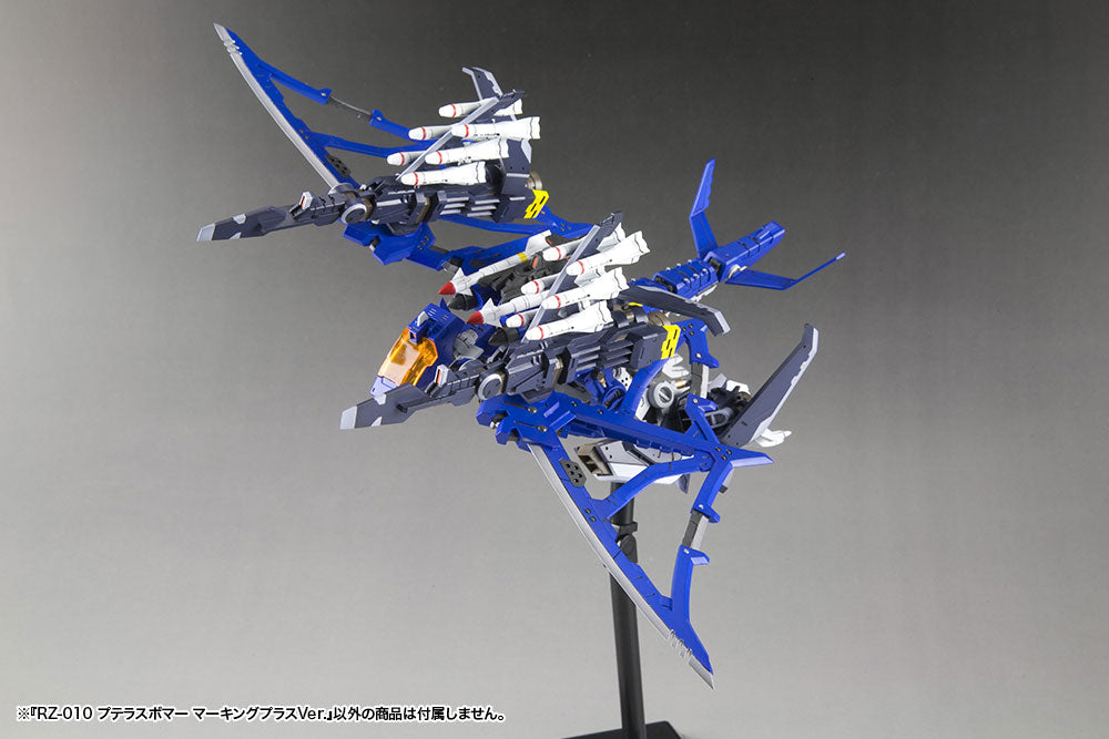 1/72 Zoids RZ-010 Pteras Bomber Marking Plus Ver.