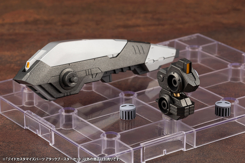 1/72 Zoids Customize Parts - Attack Booster Set for Zoids Models