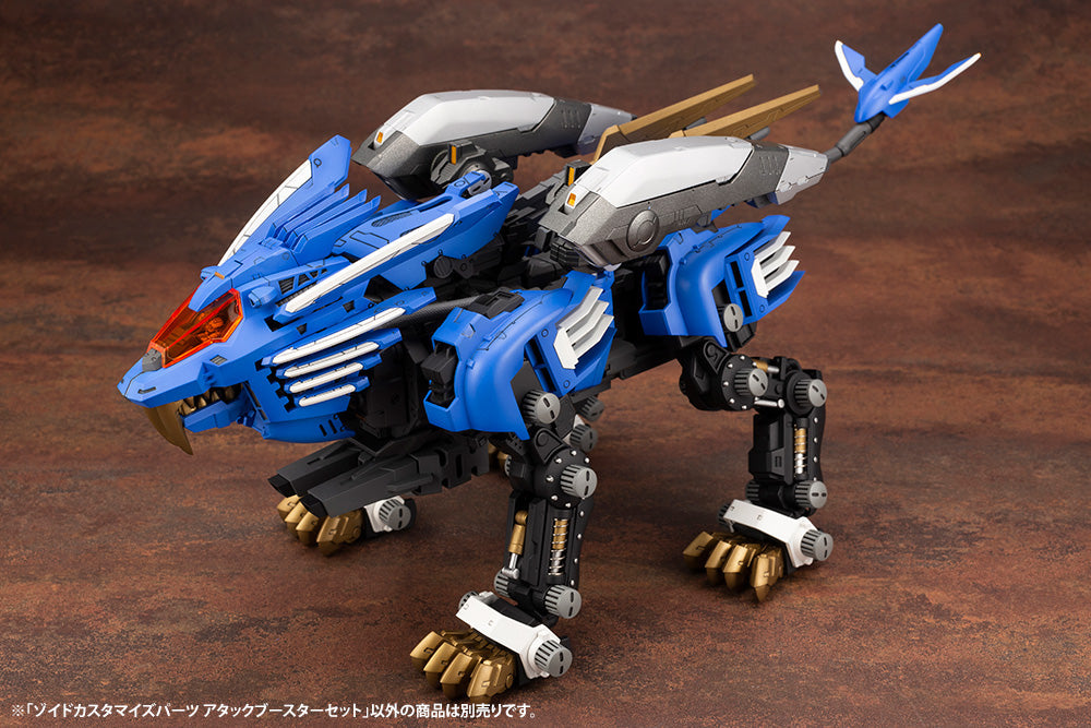 1/72 Zoids Customize Parts - Attack Booster Set for Zoids Models