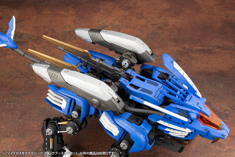 1/72 Zoids Customize Parts - Attack Booster Set for Zoids Models