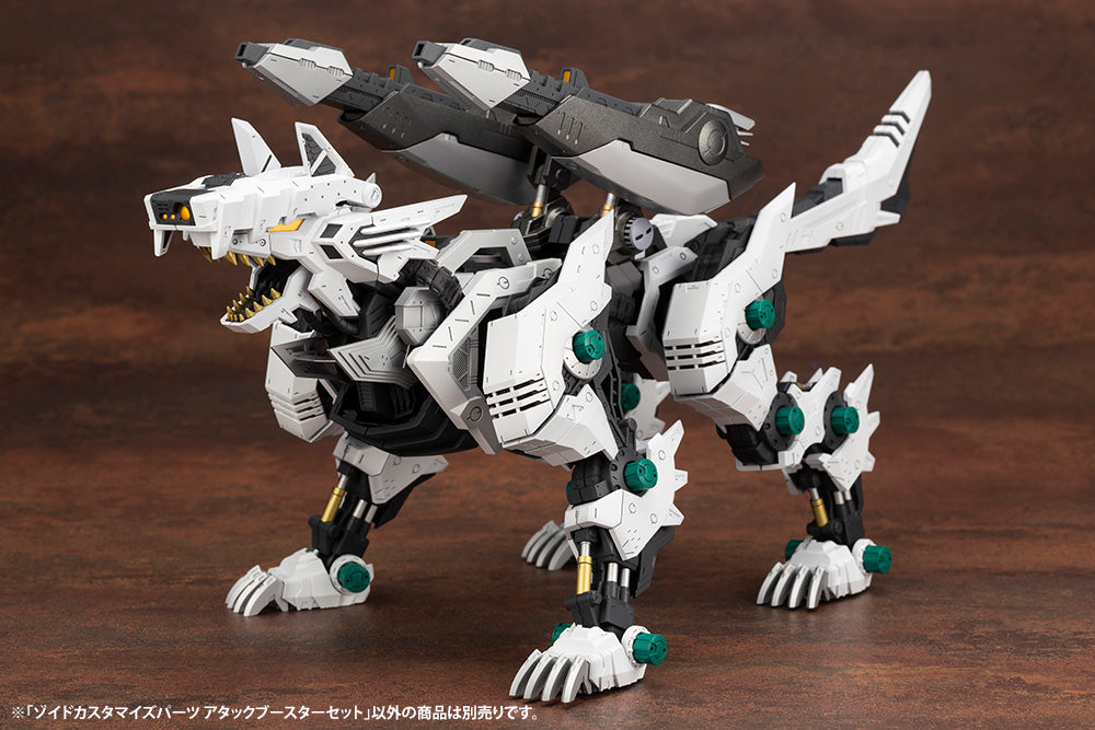 1/72 Zoids Customize Parts - Attack Booster Set for Zoids Models