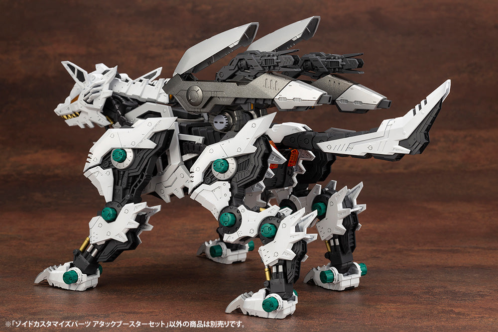 1/72 Zoids Customize Parts - Attack Booster Set for Zoids Models