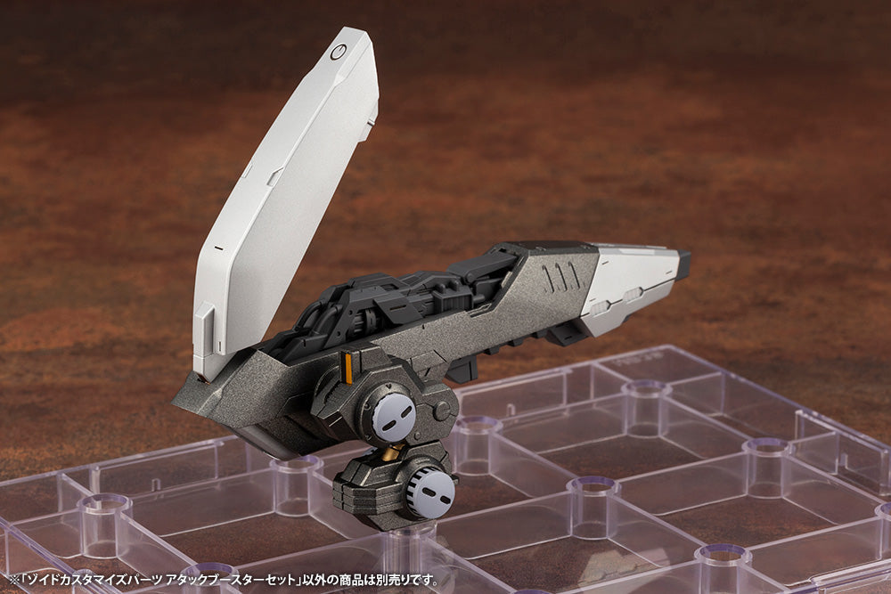 1/72 Zoids Customize Parts - Attack Booster Set for Zoids Models