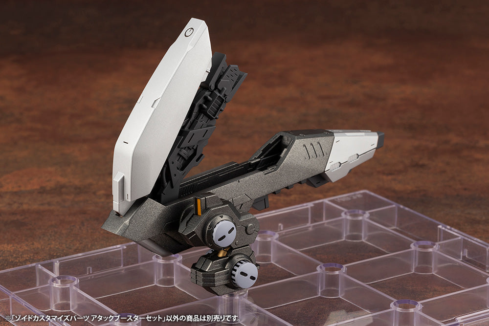 1/72 Zoids Customize Parts - Attack Booster Set for Zoids Models