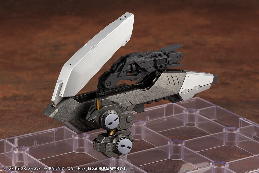 1/72 Zoids Customize Parts - Attack Booster Set for Zoids Models