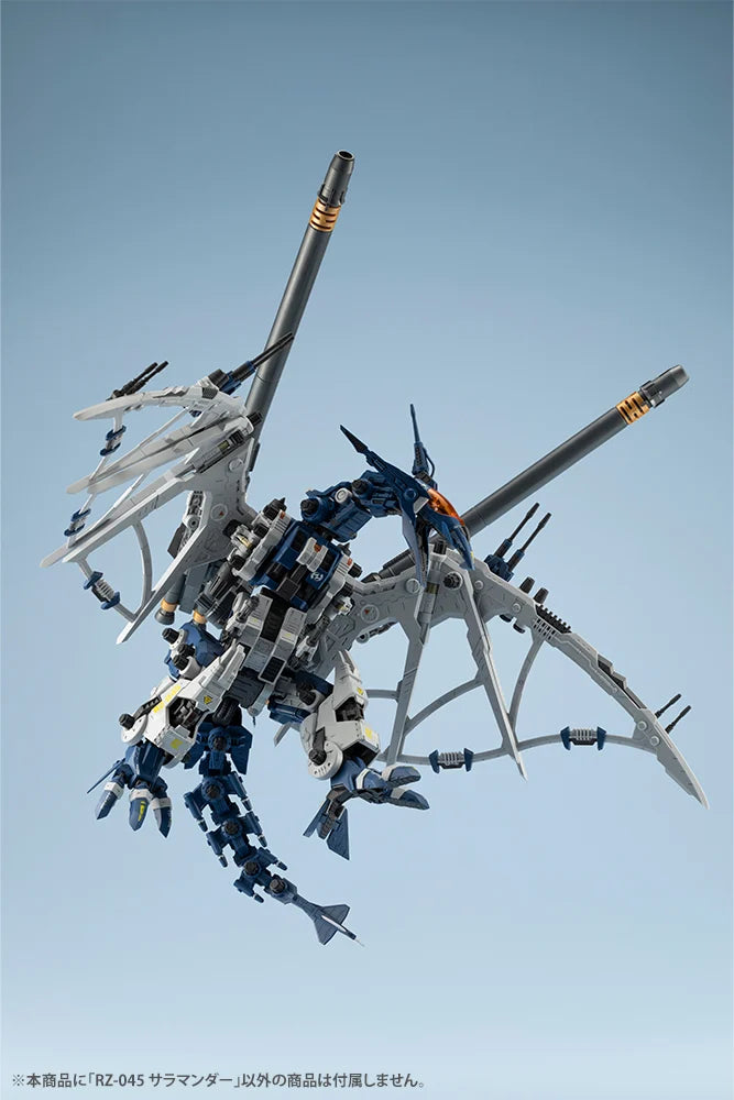 1/72 Zoids RZ045 Salamander
