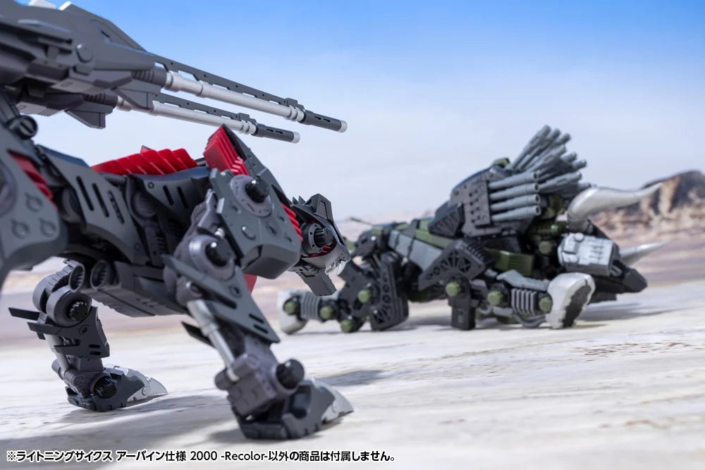 1/72 Zoids Lightning Saix Irvine Special 2000 -Recolor-
