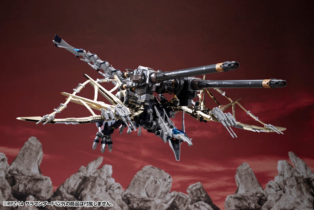 Zoids - RPZ-14 Salamander F2