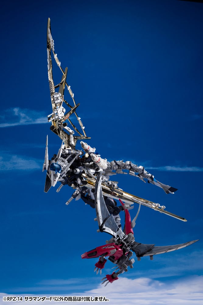Zoids - RPZ-14 Salamander F2