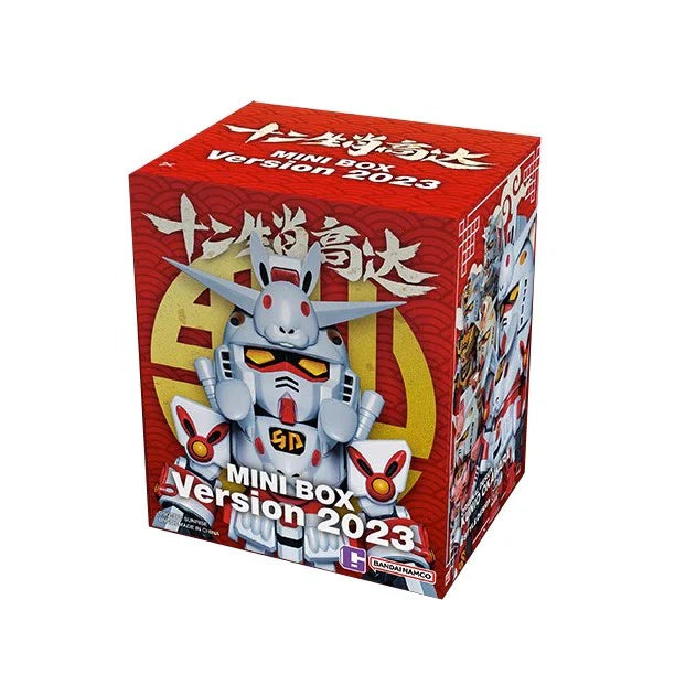 Chinese-Zodiac Gundam Mini Blind Box II 2024 Ver.