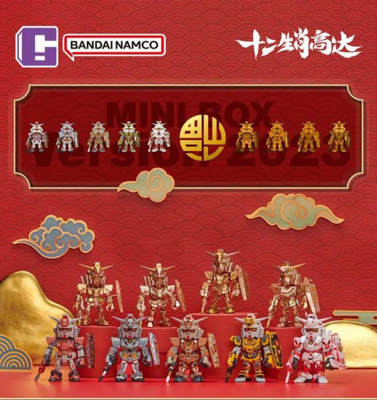 Chinese-Zodiac Gundam Mini Blind Box II 2024 Ver.