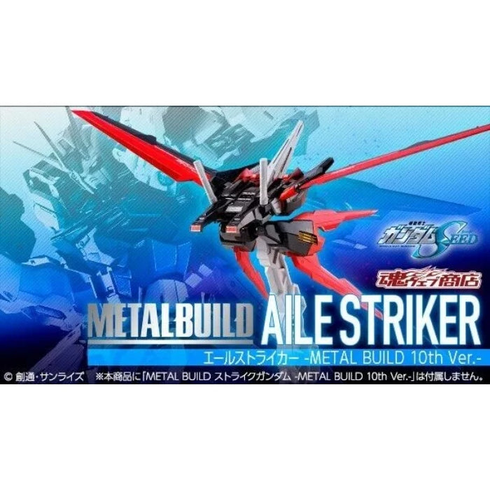 (Limited) Metal Build Aile Striker -Store Limited Edition-