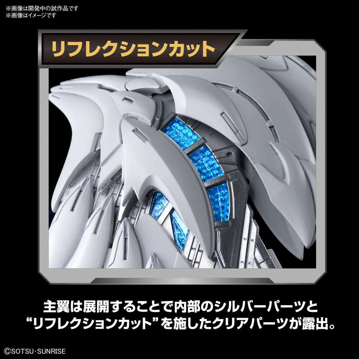 MGSD WING GUNDAM ZERO EW– Hobbyco Imports