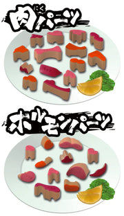Beef Puzzle