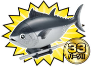 Tuna Puzzle