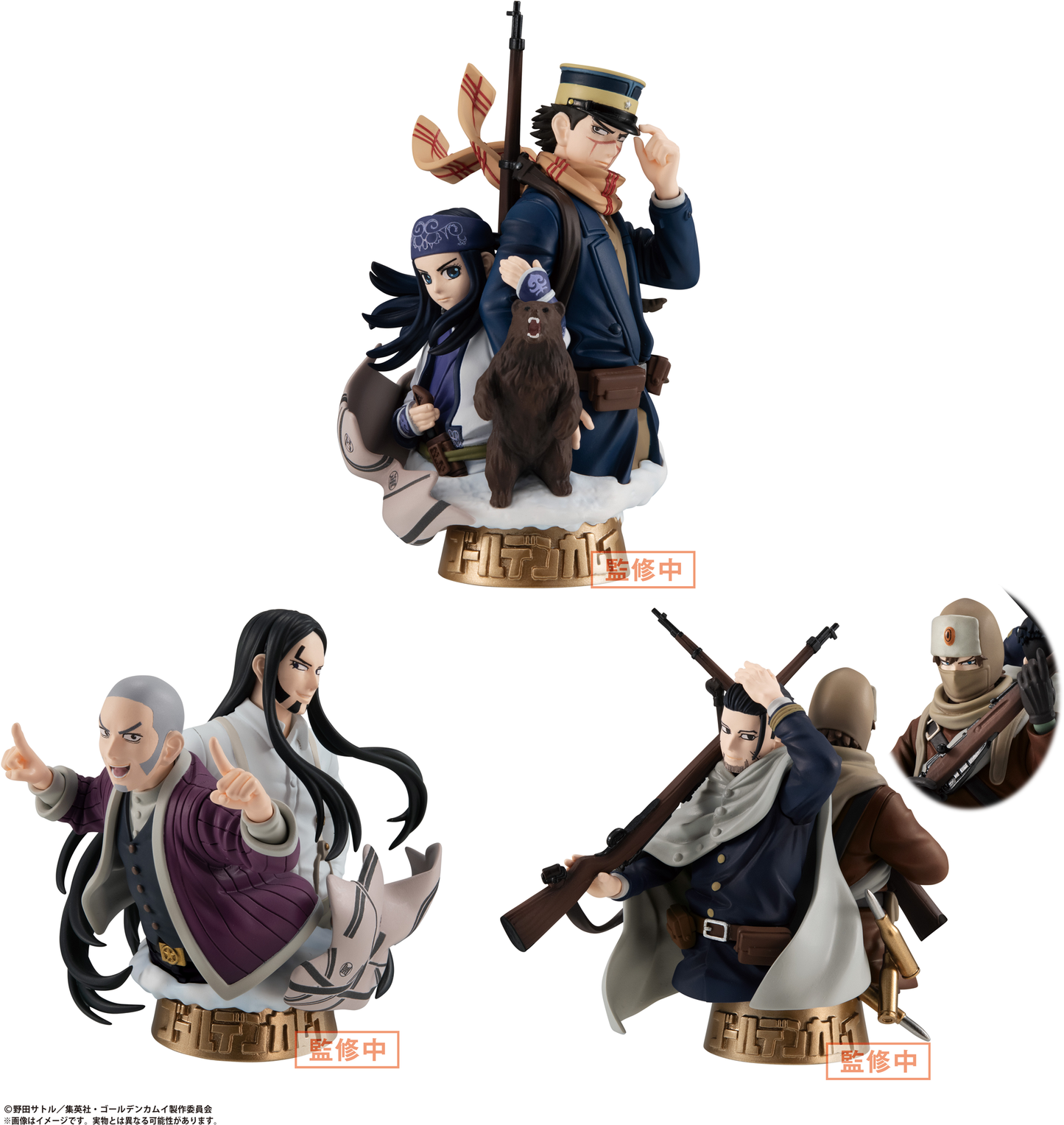 Petitrama Ex Golden Kamuy The Golden Sign Vol.1 Set