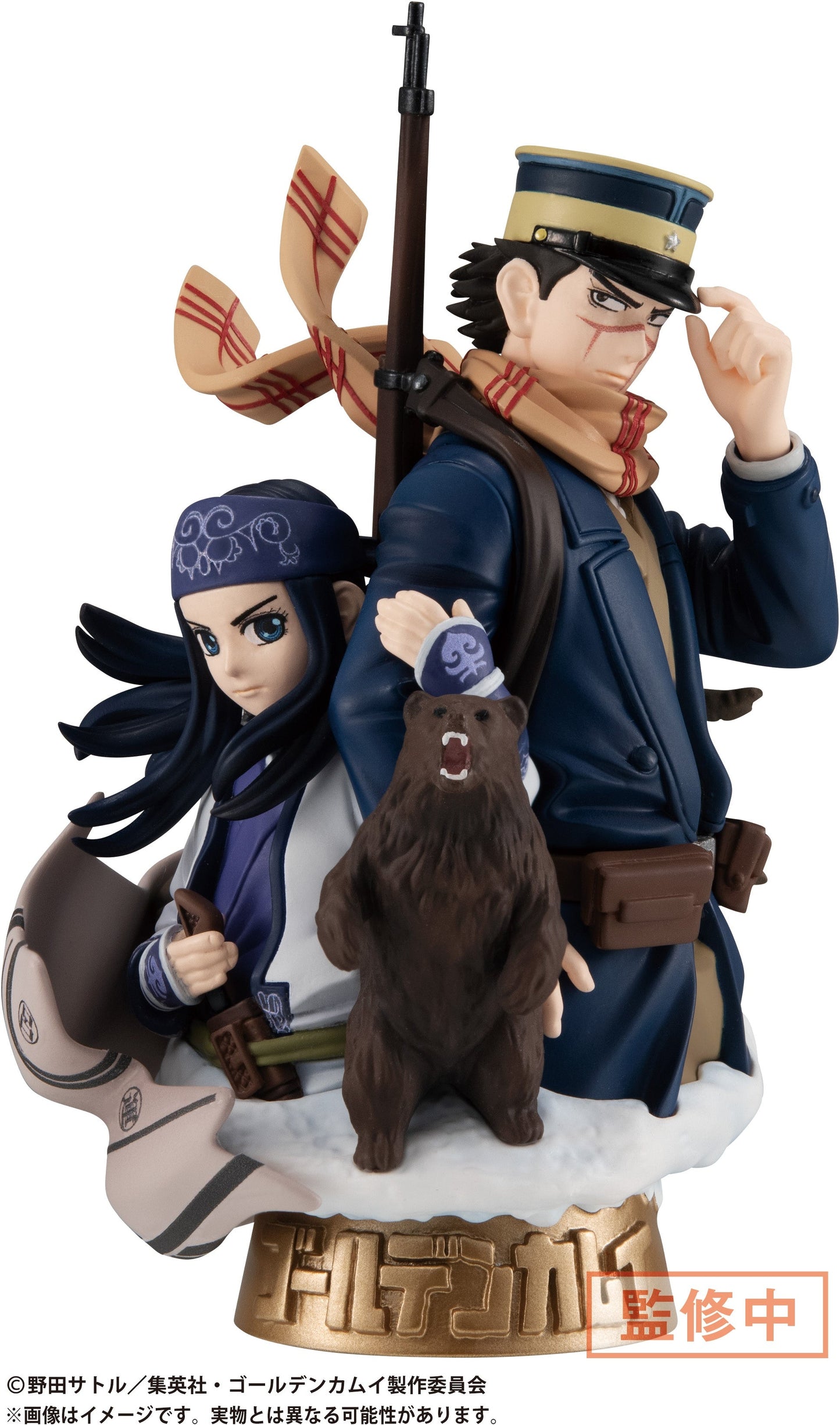 Petitrama Ex Golden Kamuy The Golden Sign Vol.1 Set