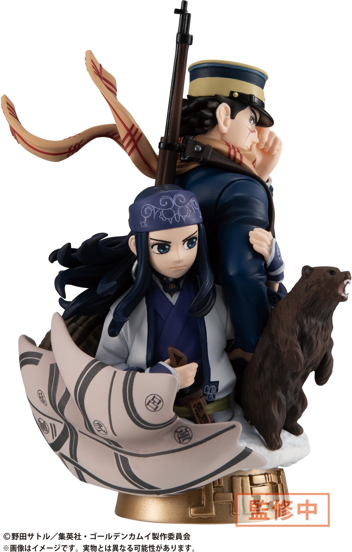 Petitrama Ex Golden Kamuy The Golden Sign Vol.1 Set