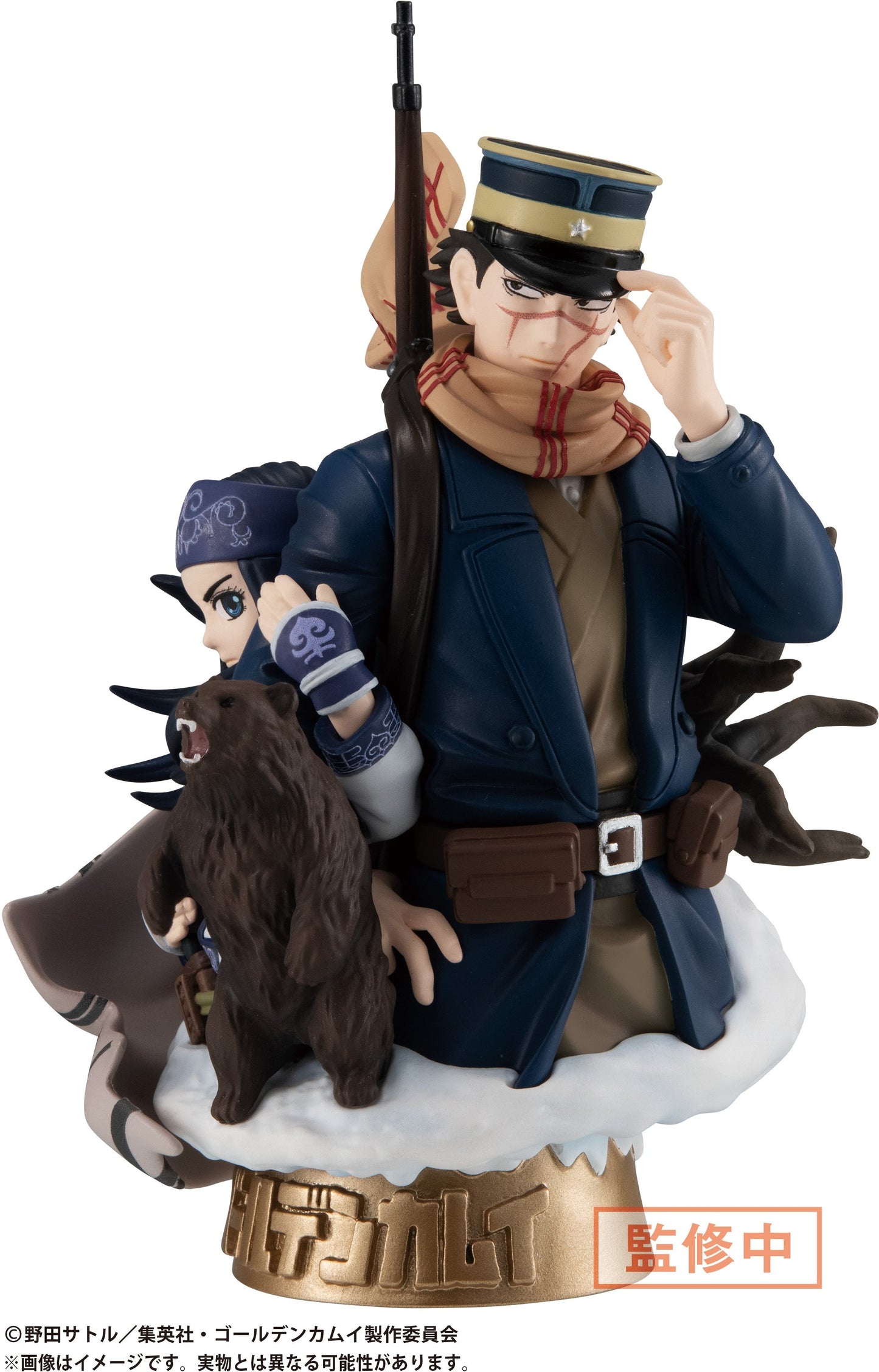 Petitrama Ex Golden Kamuy The Golden Sign Vol.1 Set