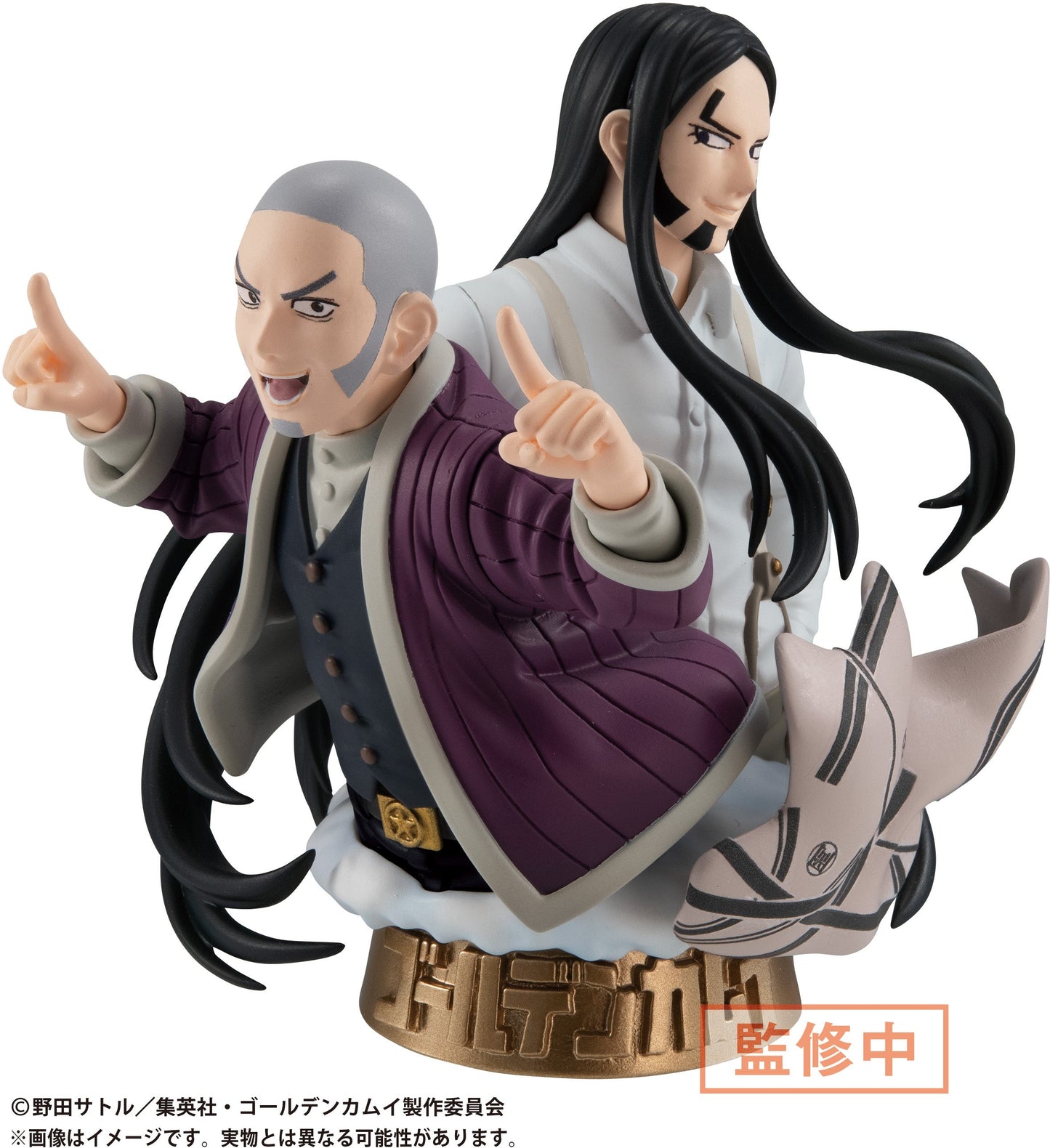 Petitrama Ex Golden Kamuy The Golden Sign Vol.1 Set