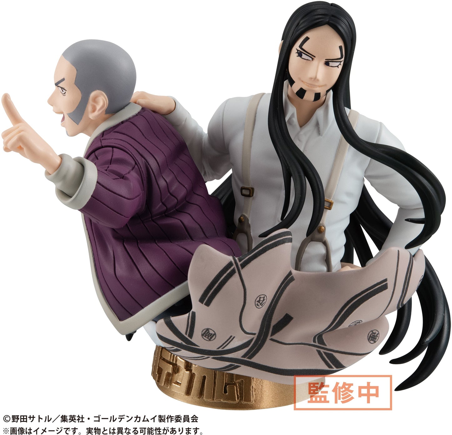 Petitrama Ex Golden Kamuy The Golden Sign Vol.1 Set