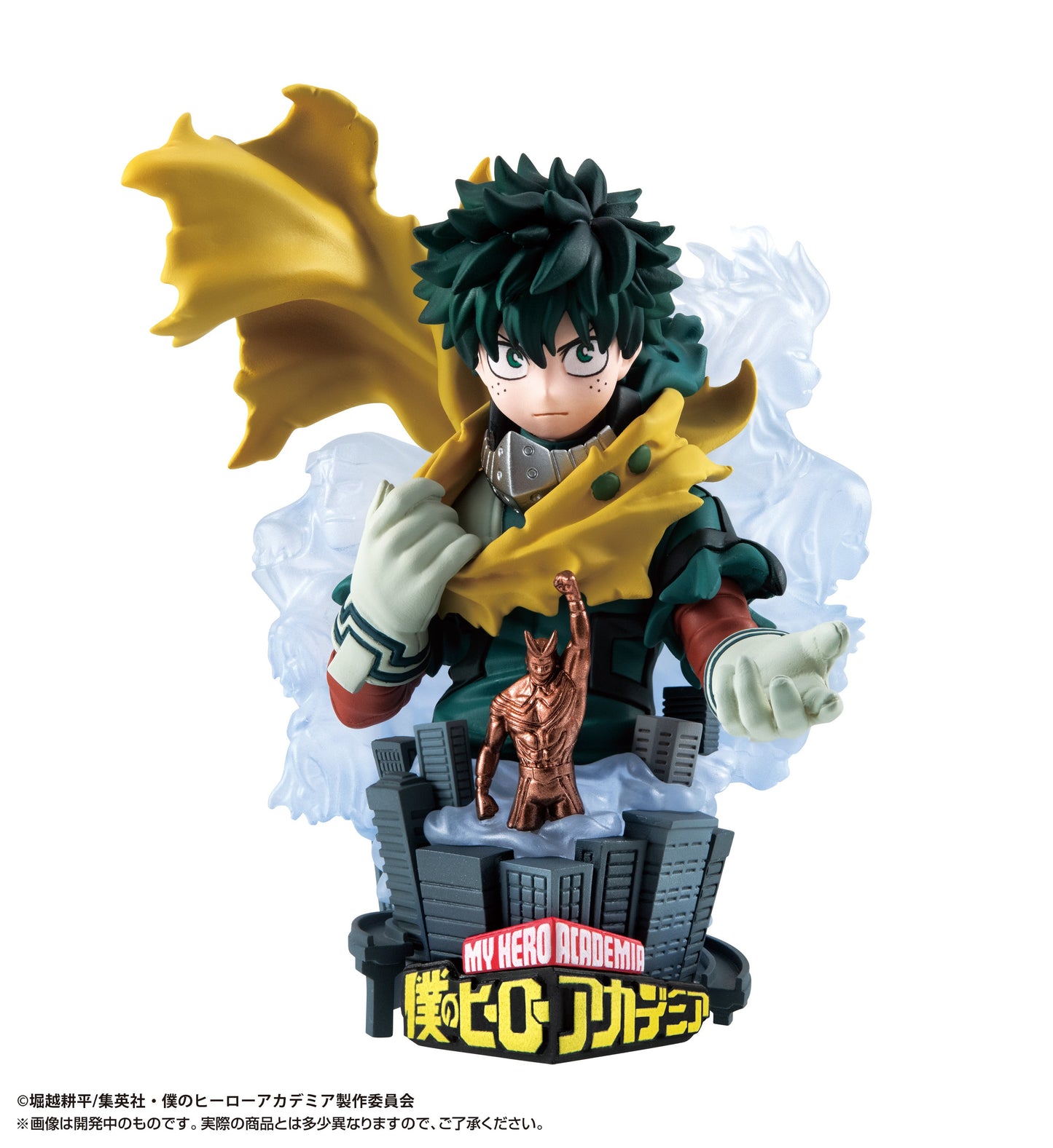 Petitrama Ex My Hero Academia Type-Decision [With Parts]