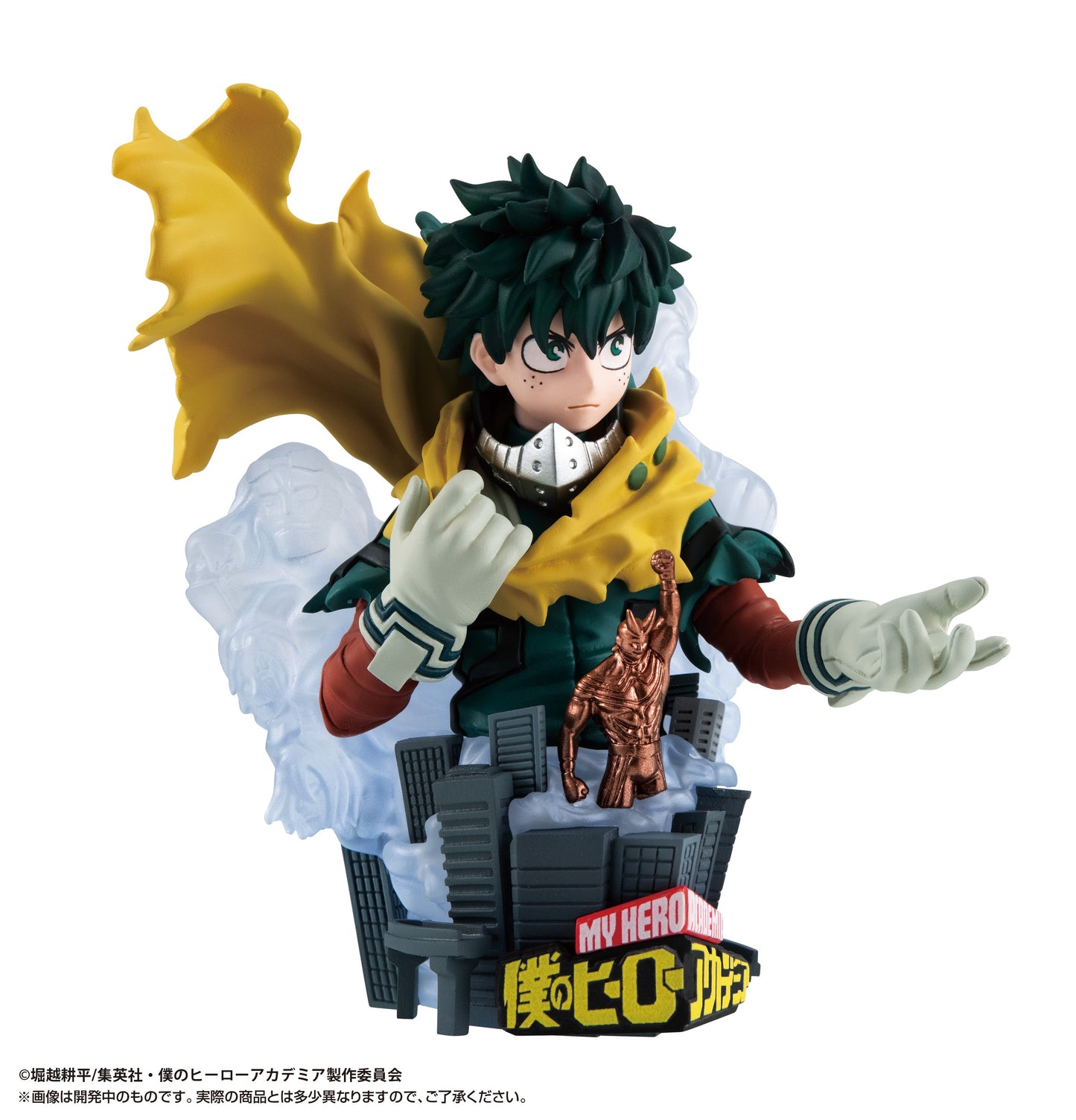 Petitrama Ex My Hero Academia Type-Decision [With Parts]