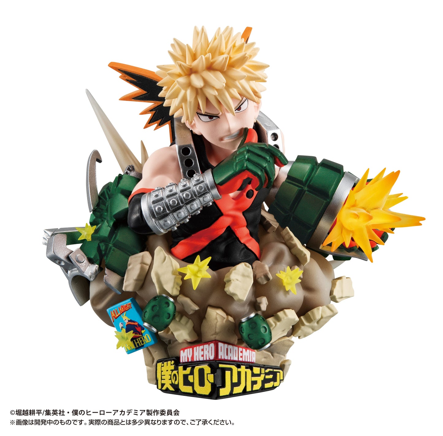 Petitrama Ex My Hero Academia Type-Decision [With Parts]