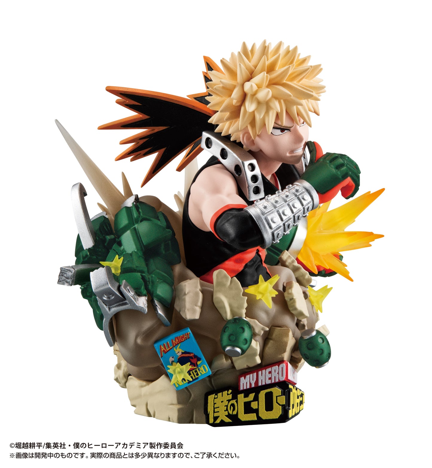 Petitrama Ex My Hero Academia Type-Decision [With Parts]