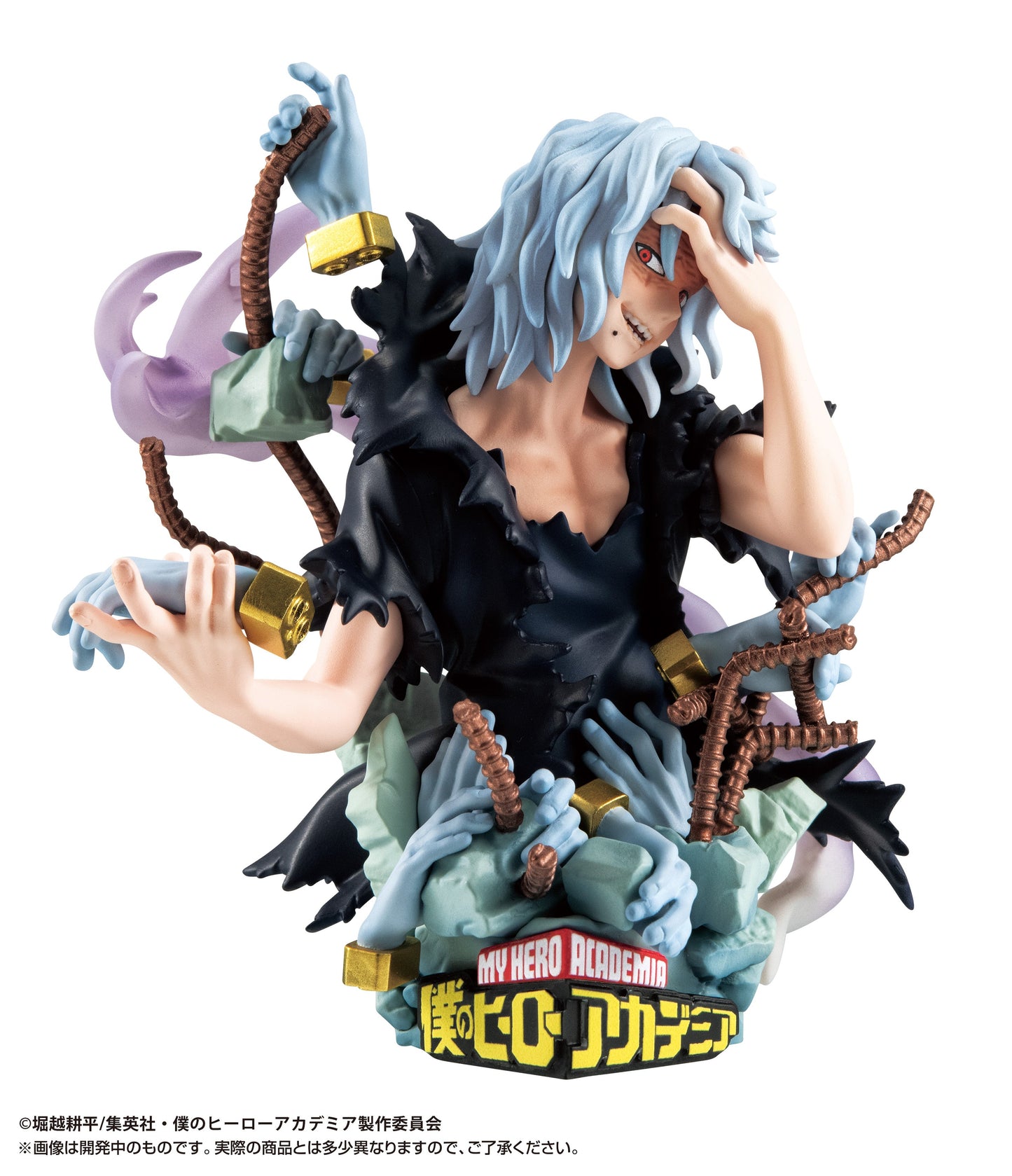 Petitrama Ex My Hero Academia Type-Decision [With Parts]