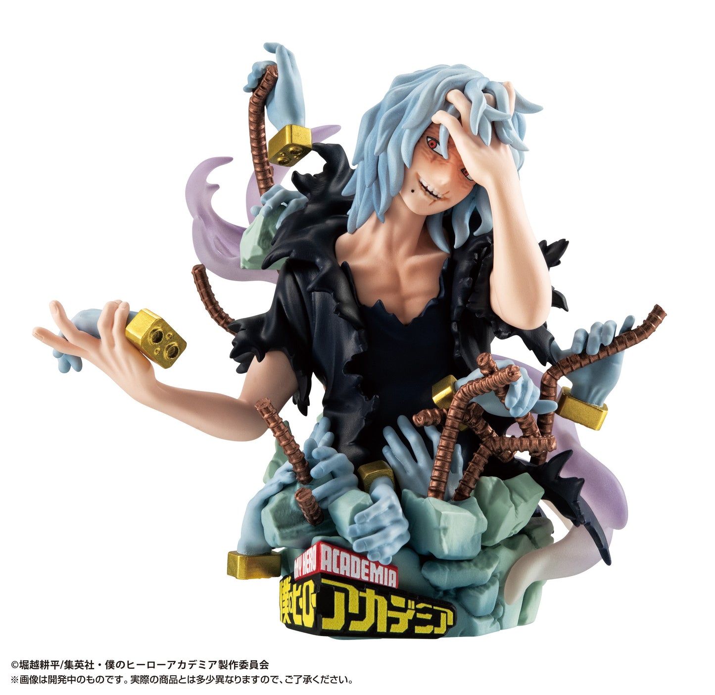 Petitrama Ex My Hero Academia Type-Decision [With Parts]