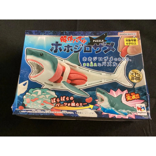 Shark Puzzle