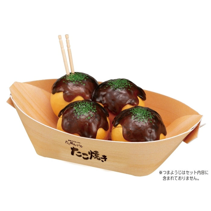 Takoyaki puzzle