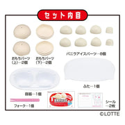 3D Puzzle Yukimi Daifuku