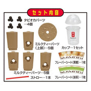 image5_3D Puzzle Tapioca Milk Tea
