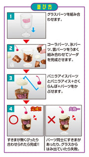 Cola Float Puzzle