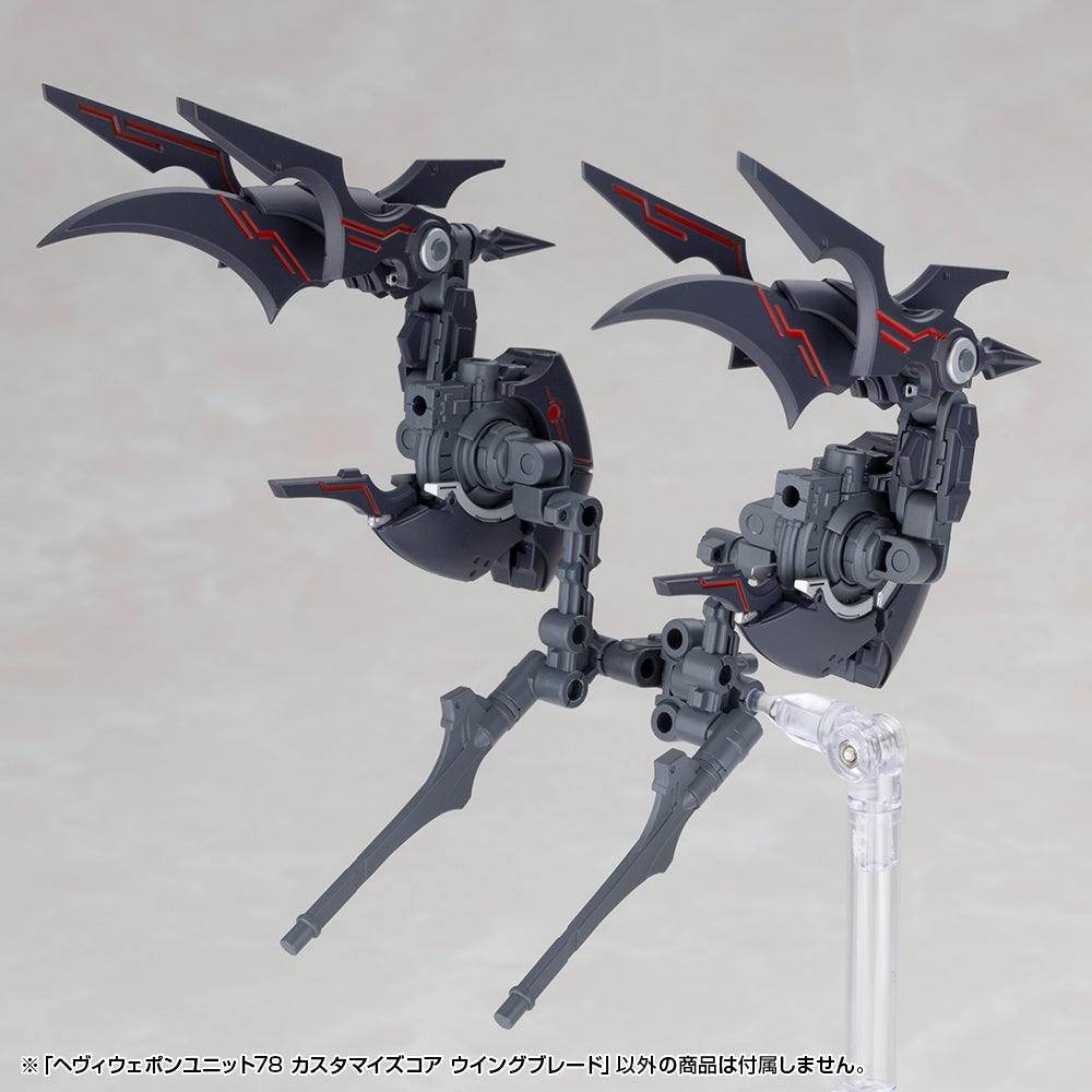 M.S.G - Heavy Weapon UNIT78 Customize Core Wing Blade
