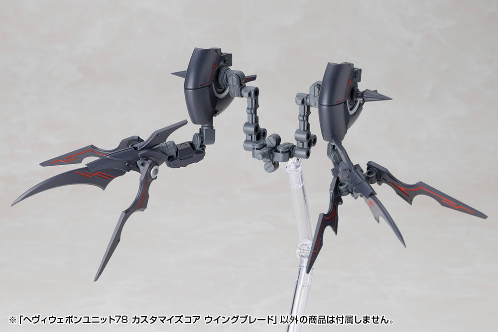 M.S.G - Heavy Weapon UNIT78 Customize Core Wing Blade