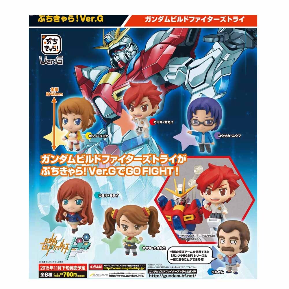 Petit Chara Gundam Build Fighters Try