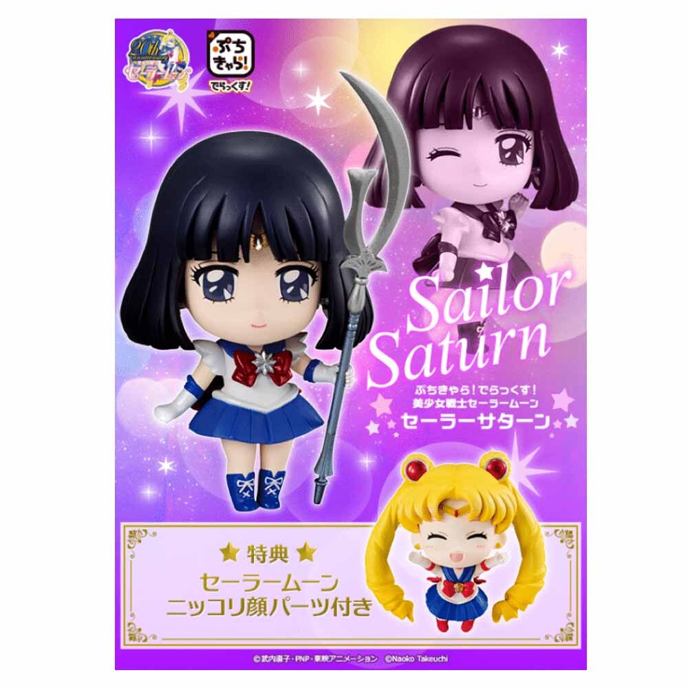 Petit Delux! SM Sailor Saturn