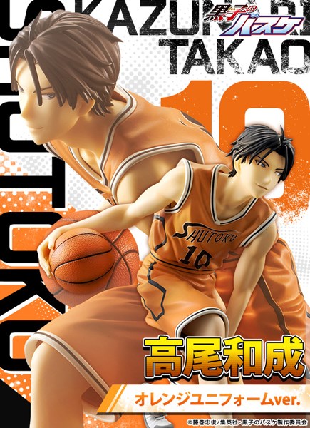 Kurokos Basketball Takao Orange Uniform