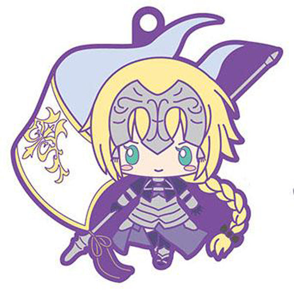 Rubber Mascot FGO